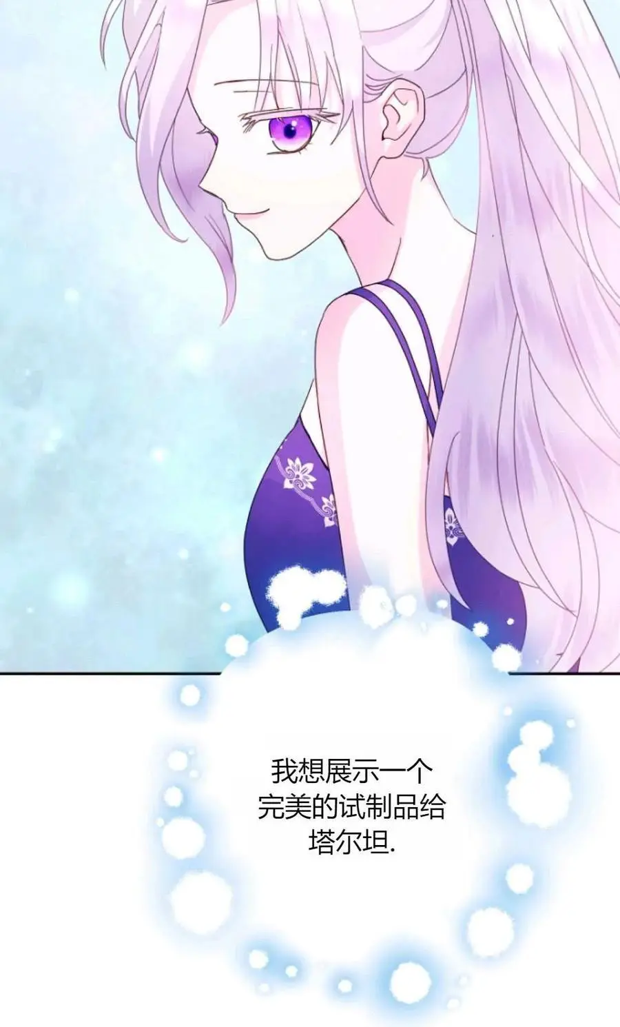 第55话16