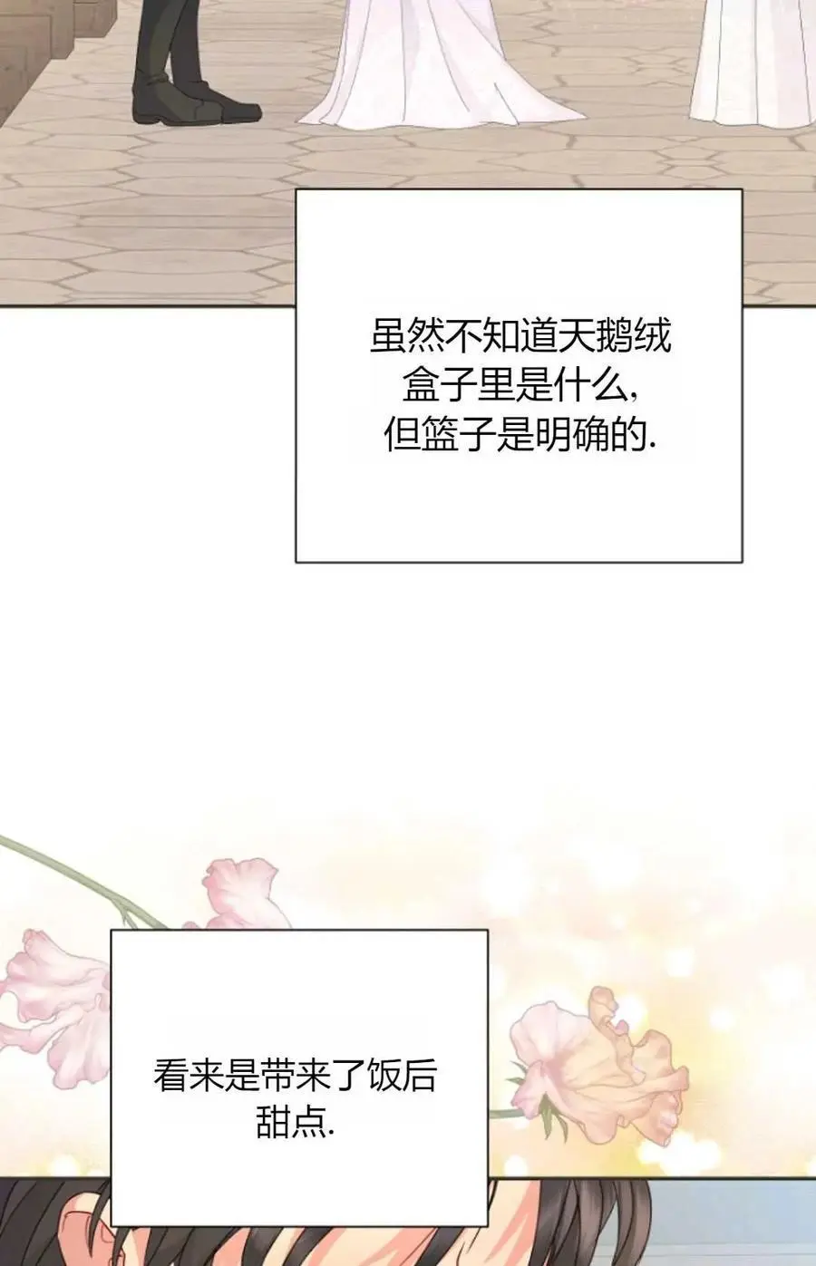 第58话59
