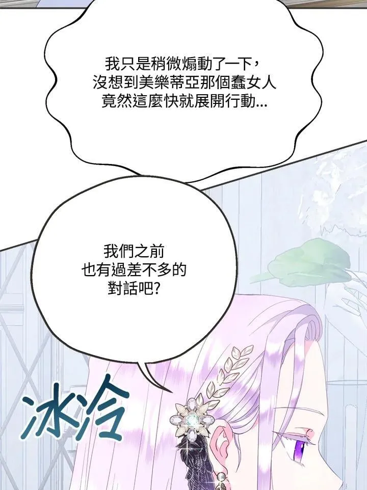 第68话23