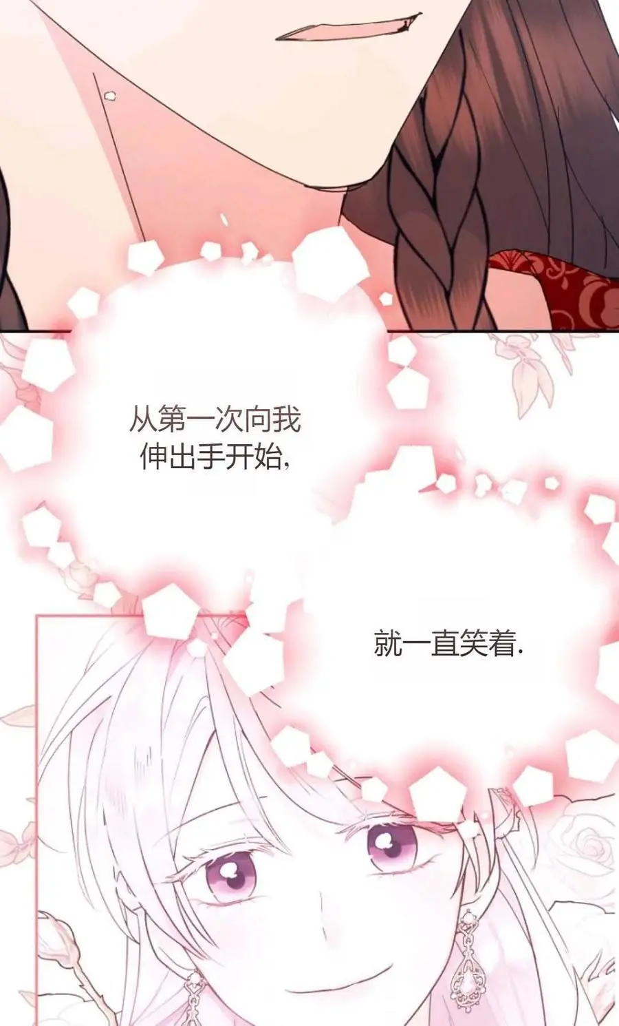 第64话99