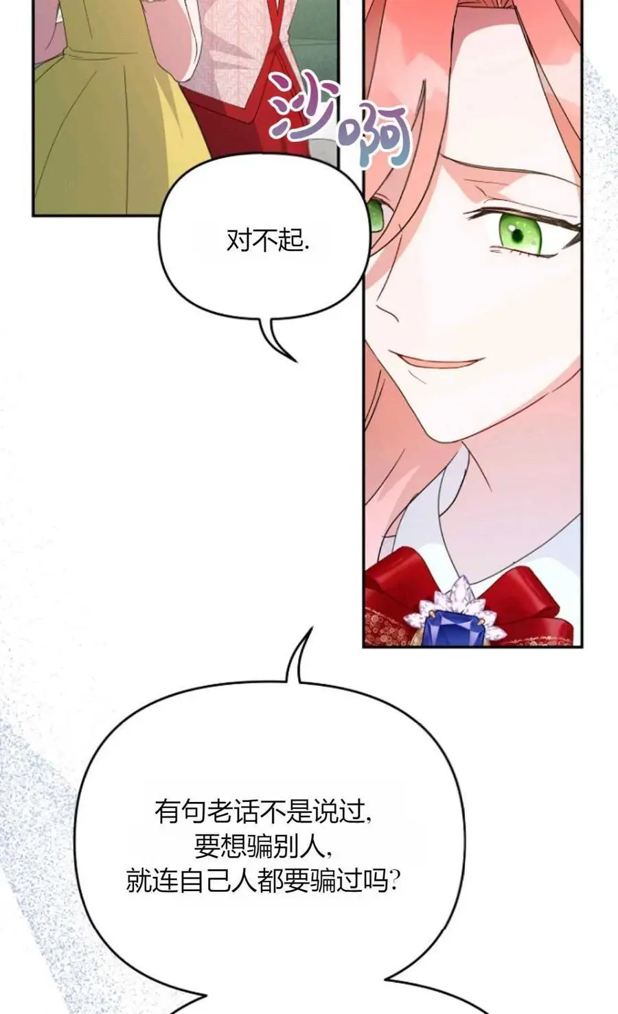 第60话28