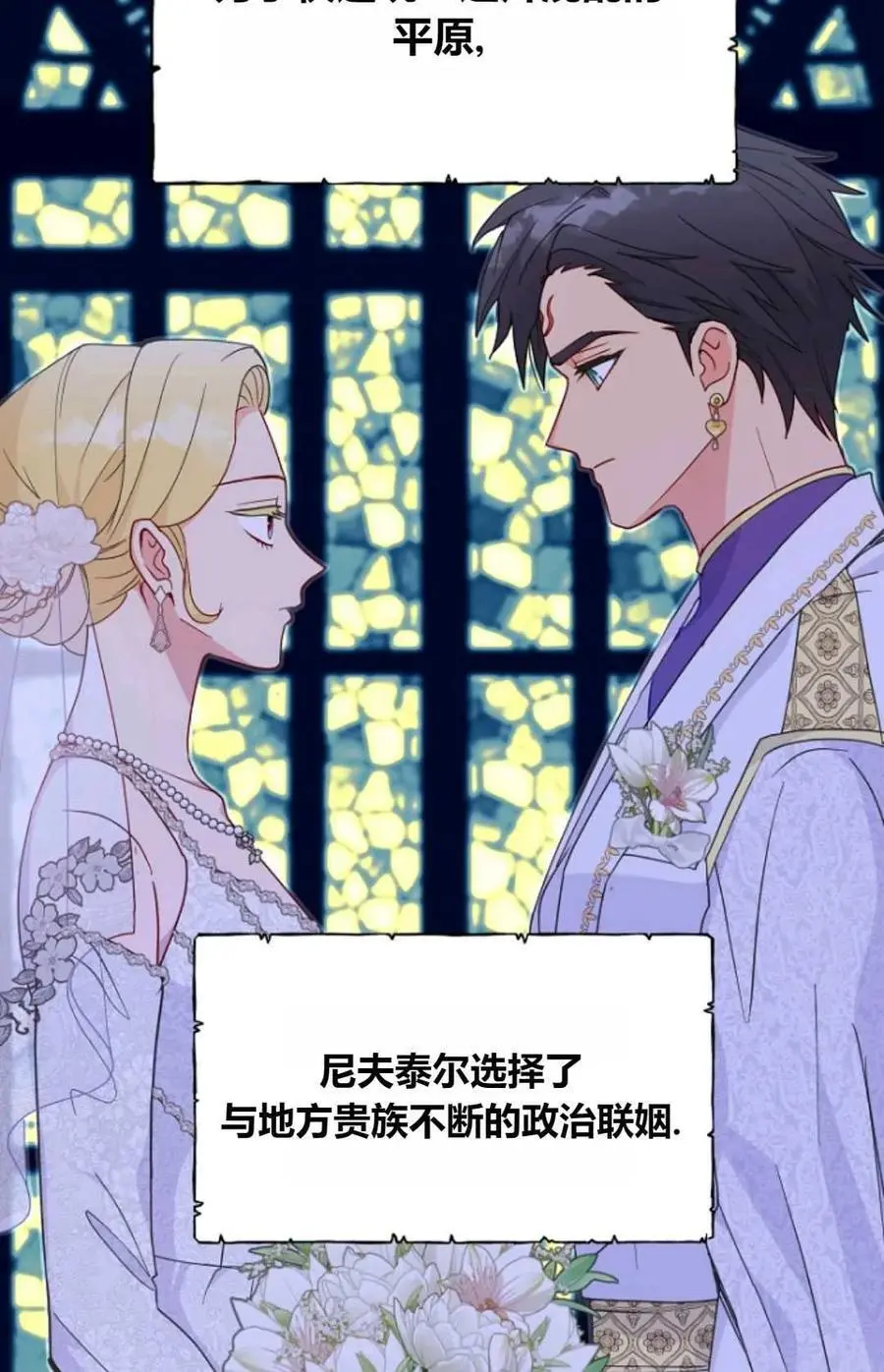 第51话2