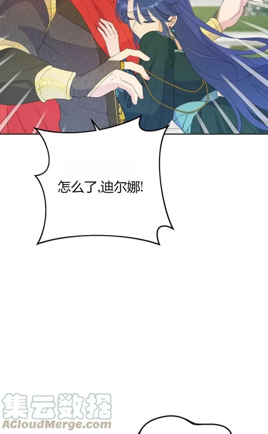 第40话60