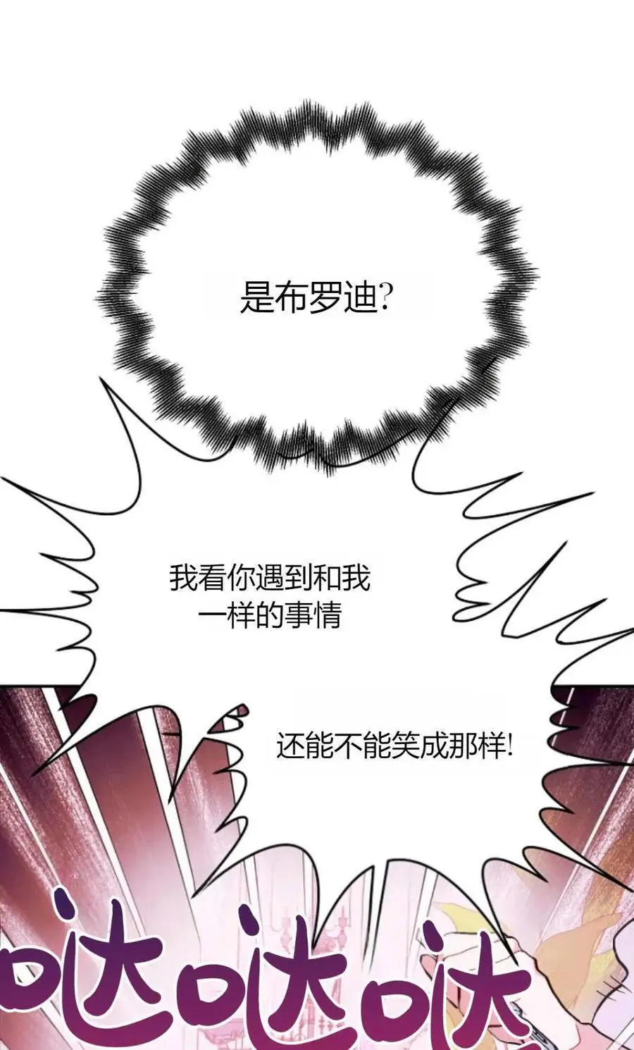 第64话5