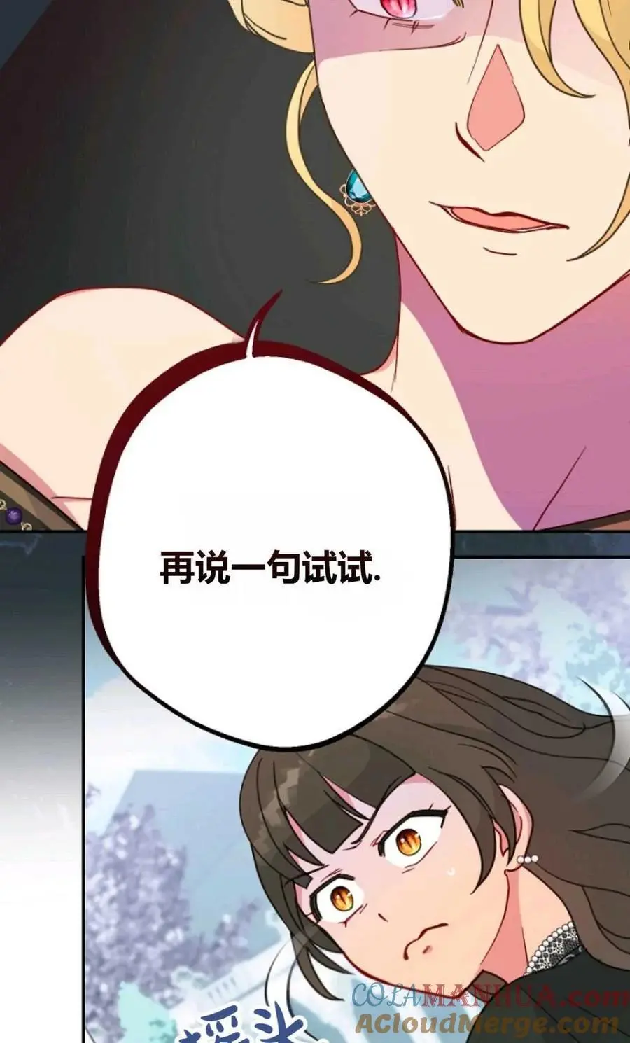 第51话51