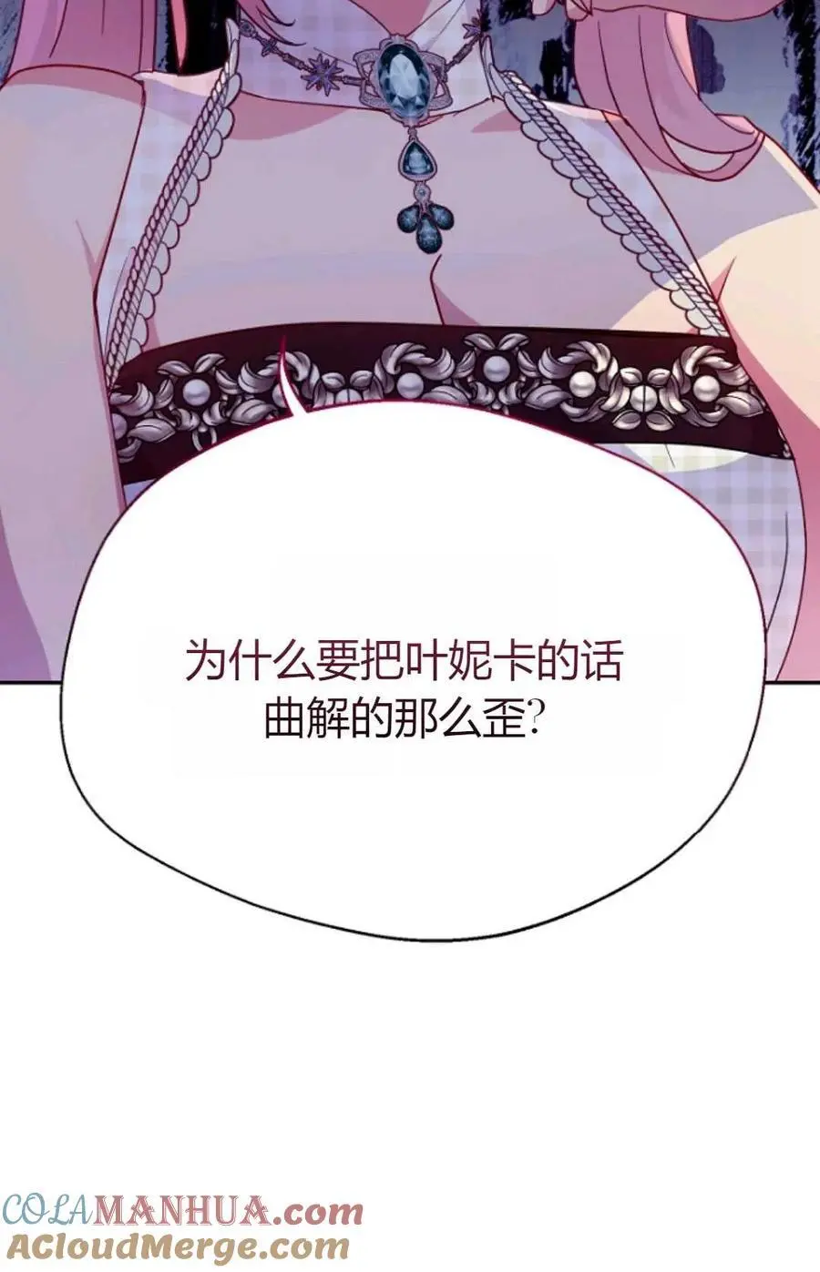 第50话76
