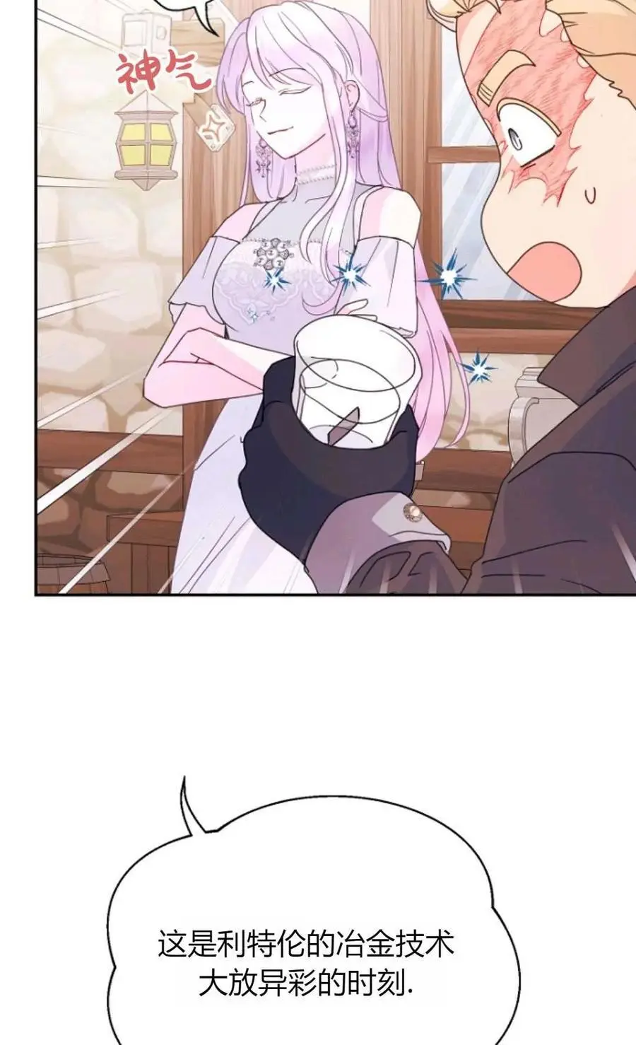第63话37