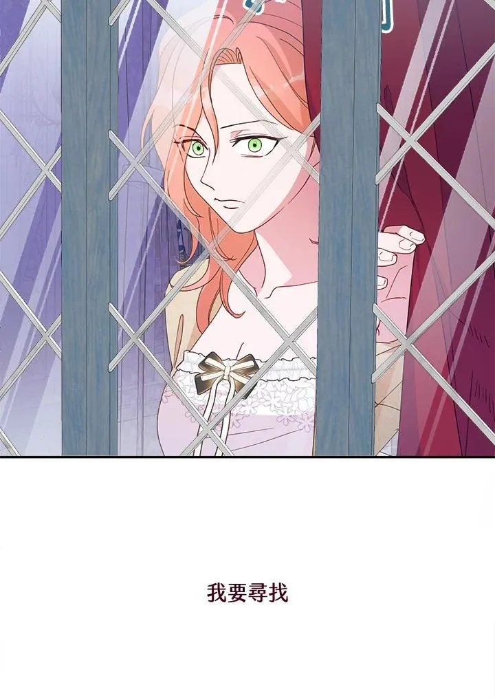第66话44