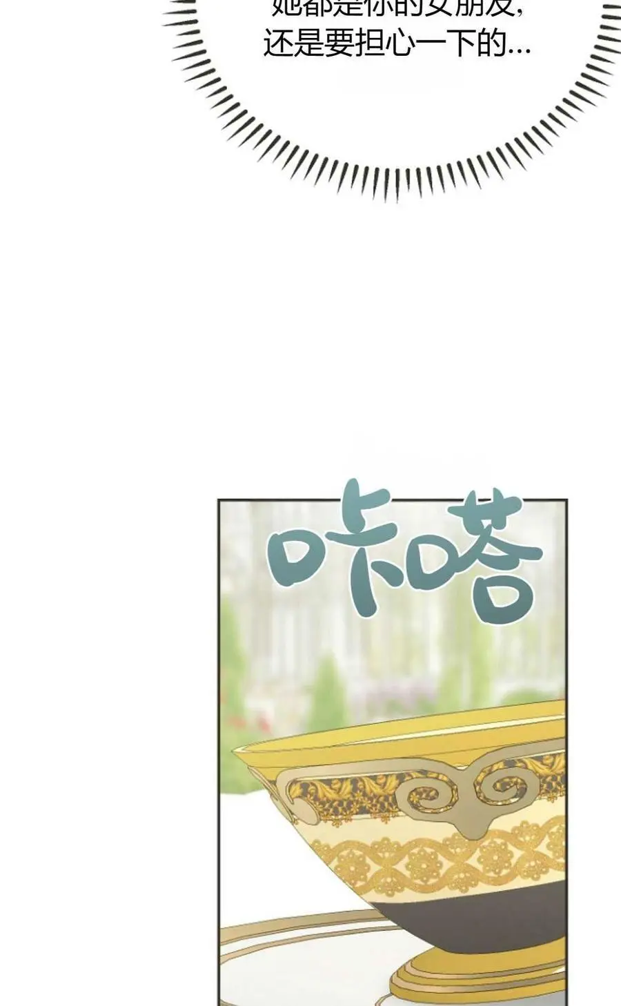 第40话45