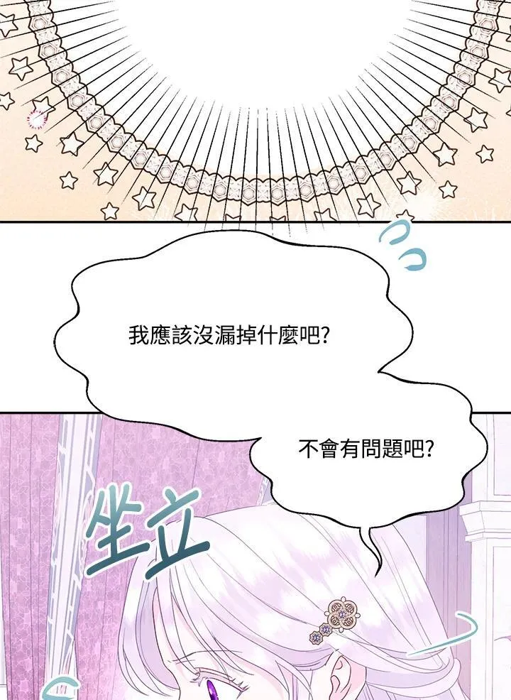 第66话68
