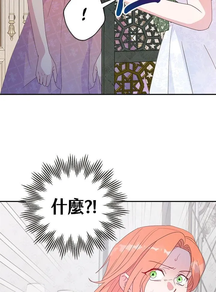 第68话78
