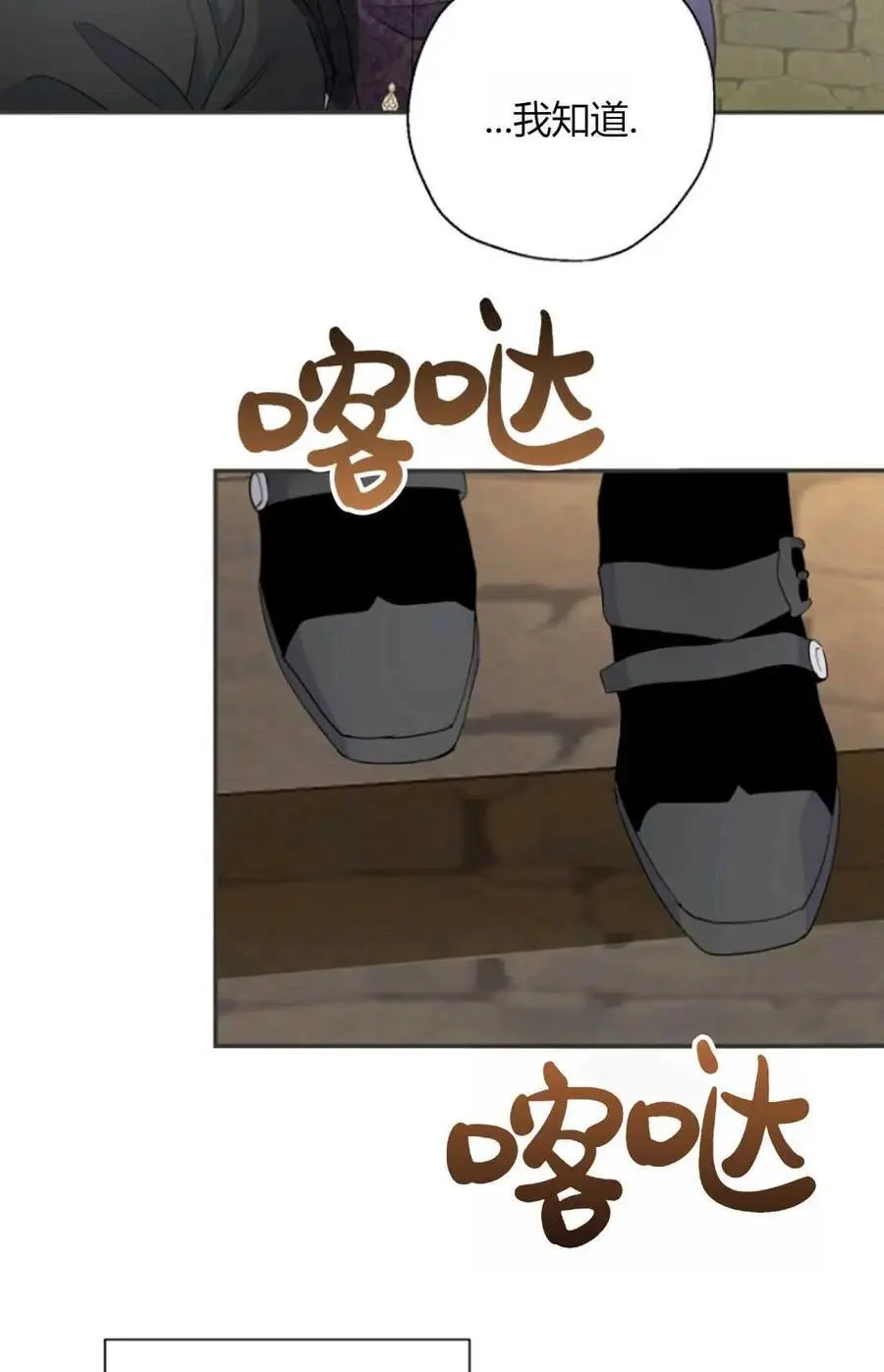第58话52