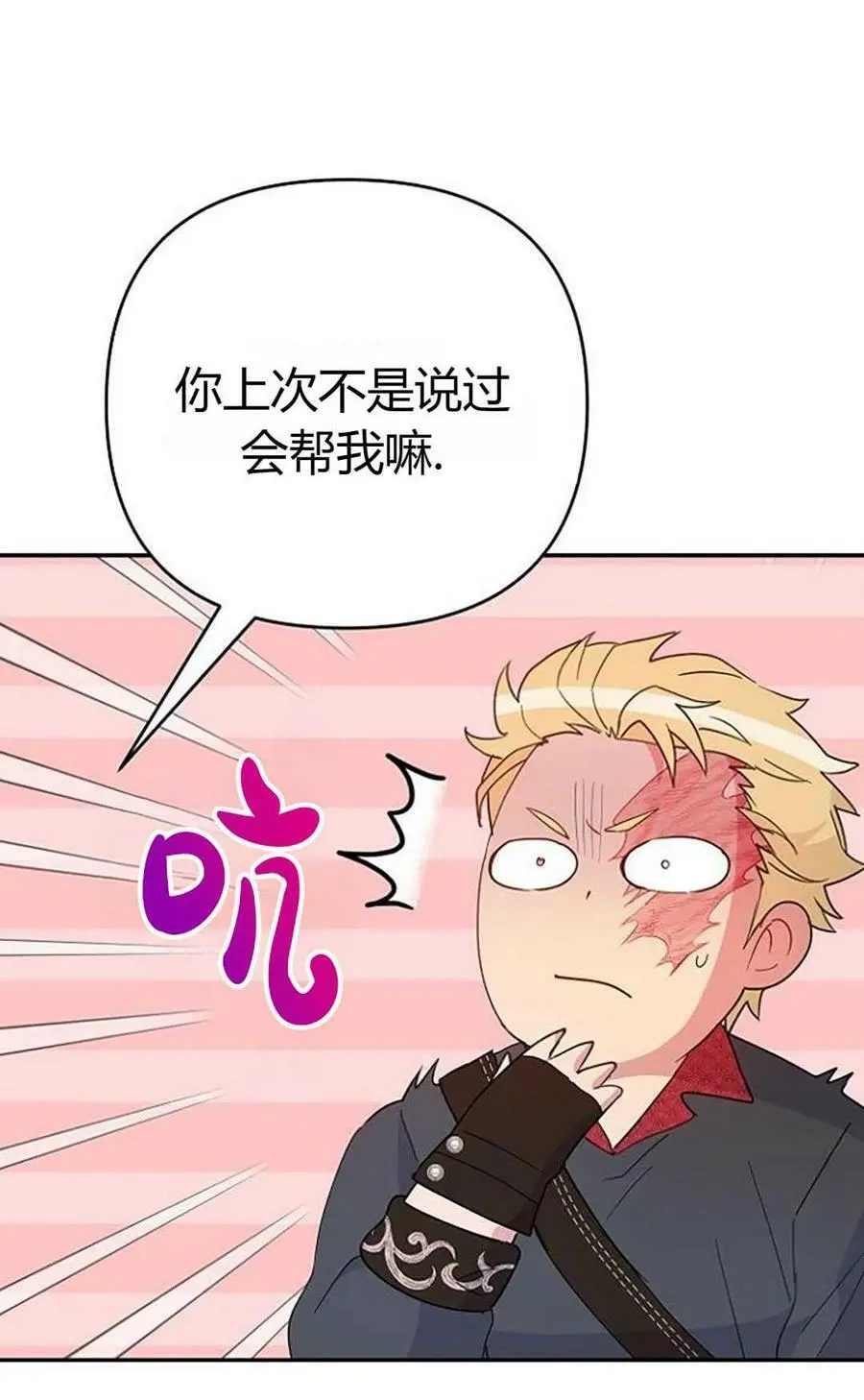 第43话35