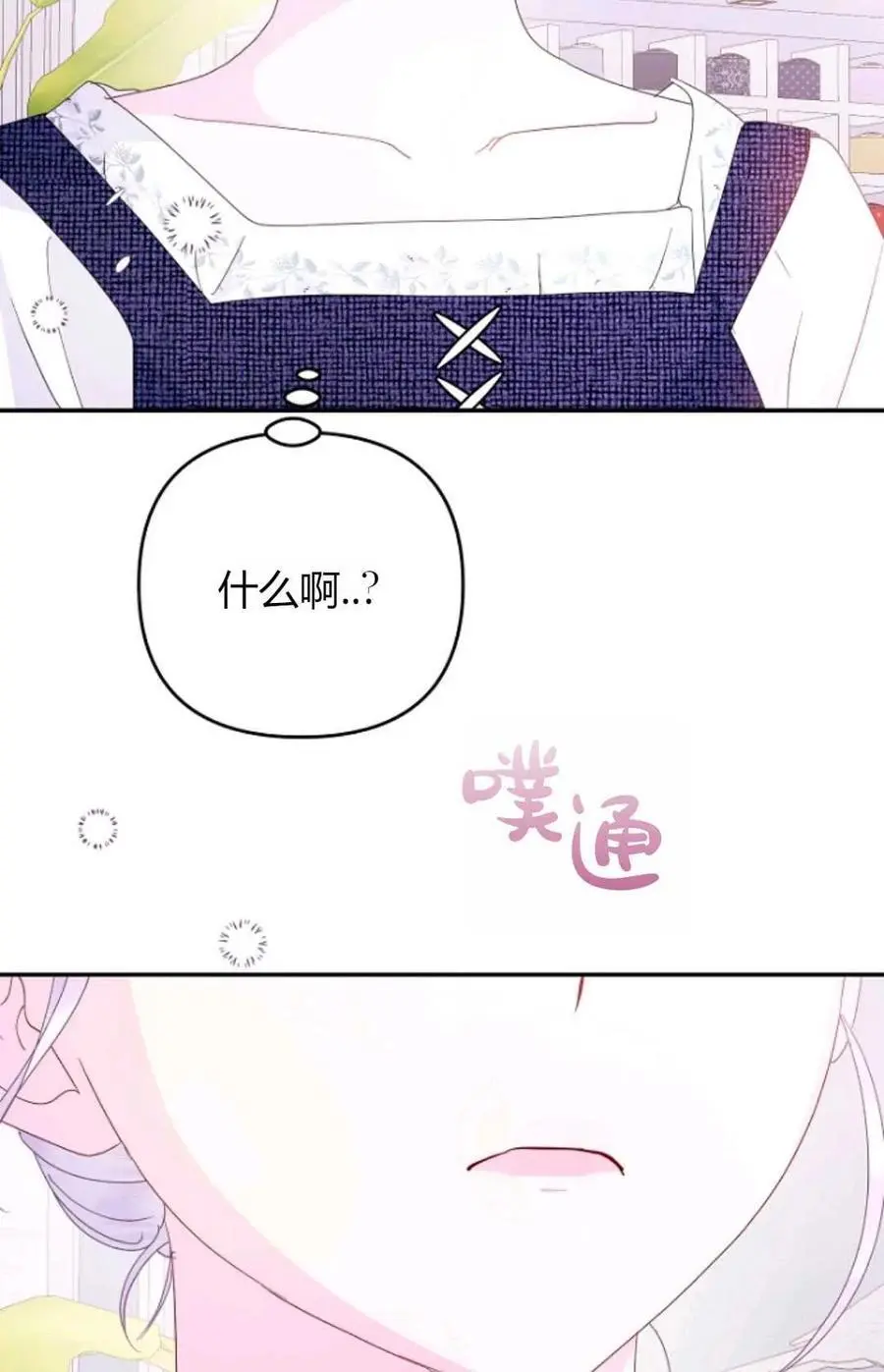 第63话20