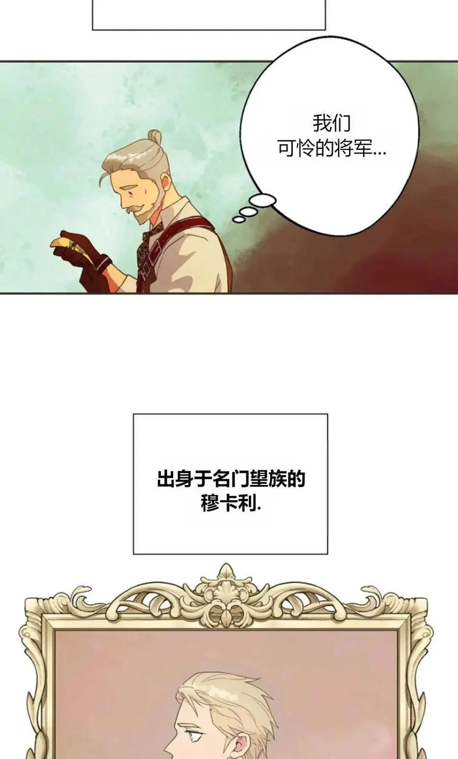 第47话28