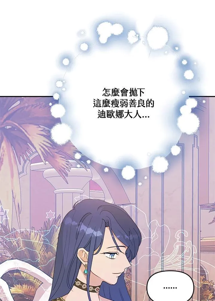 第67话53