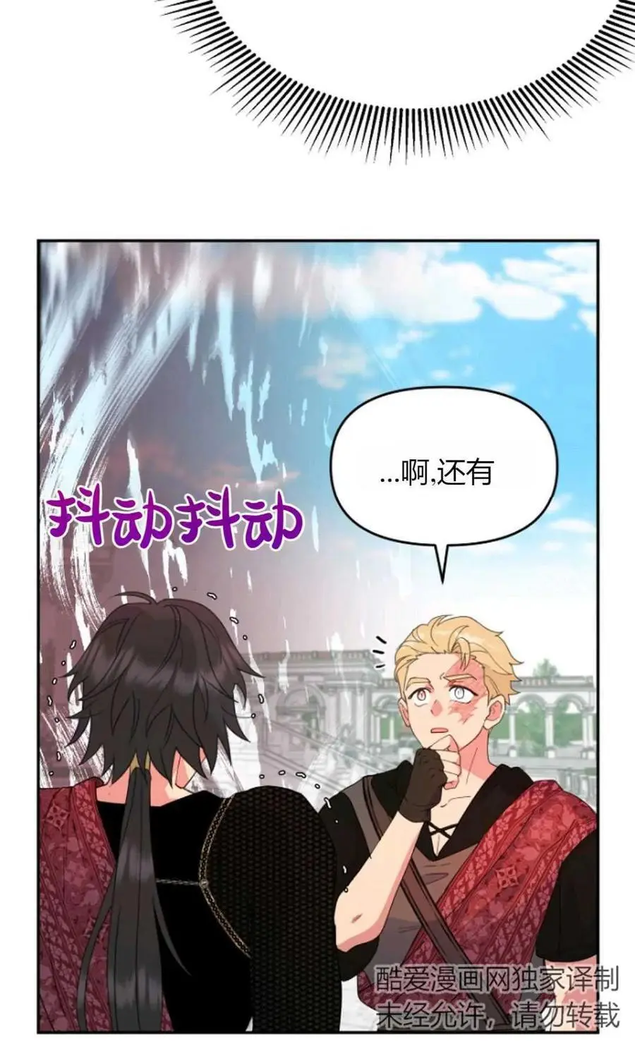 第47话14