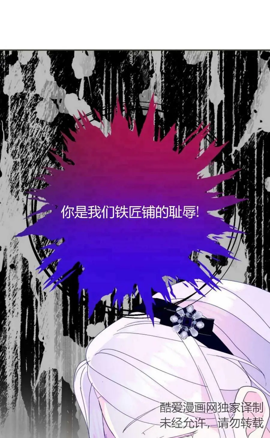 第41话38