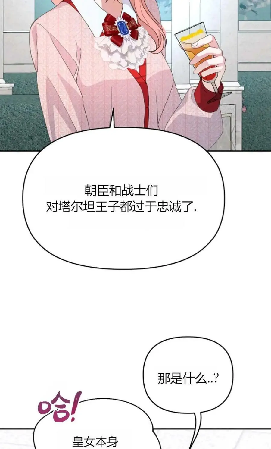 第60话32