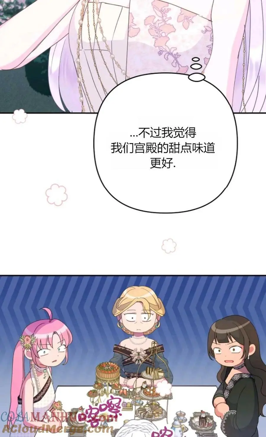 第48话75