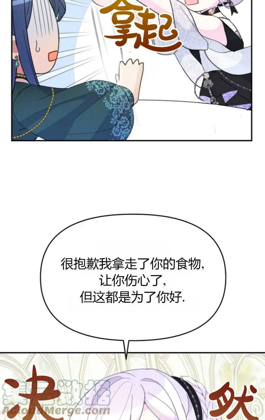 第40话16