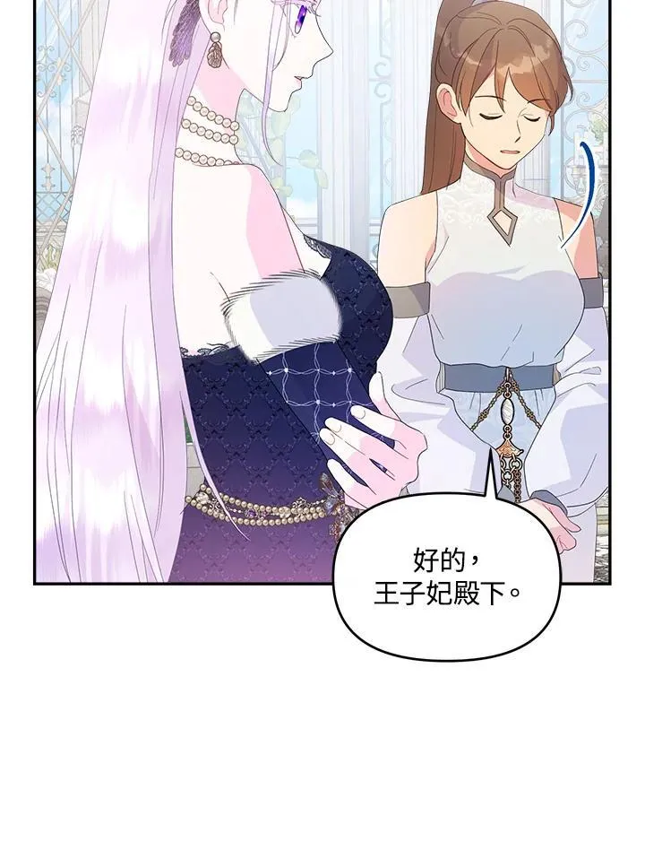 第68话42