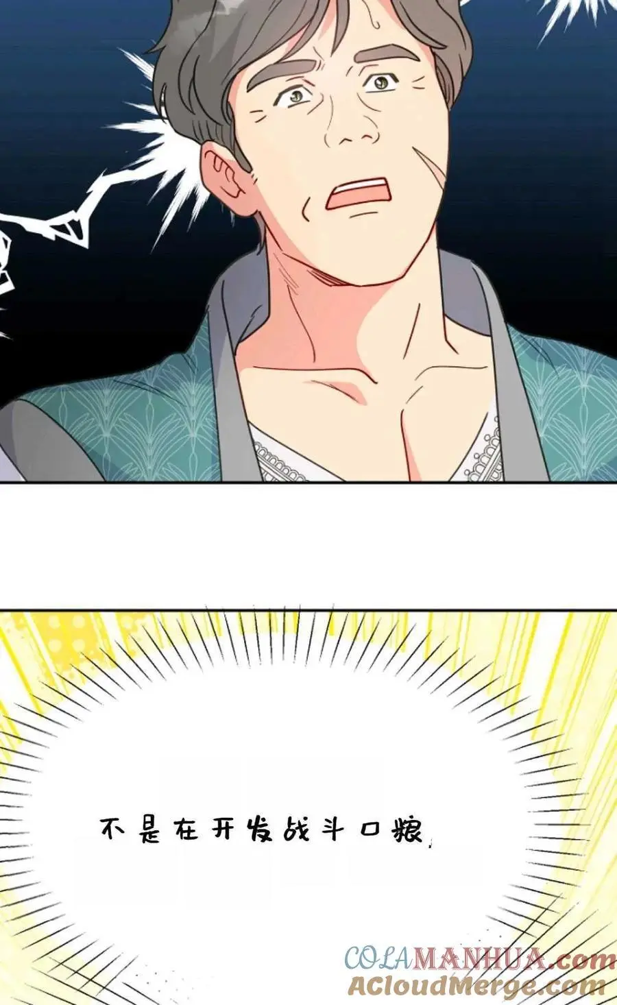 第59话69