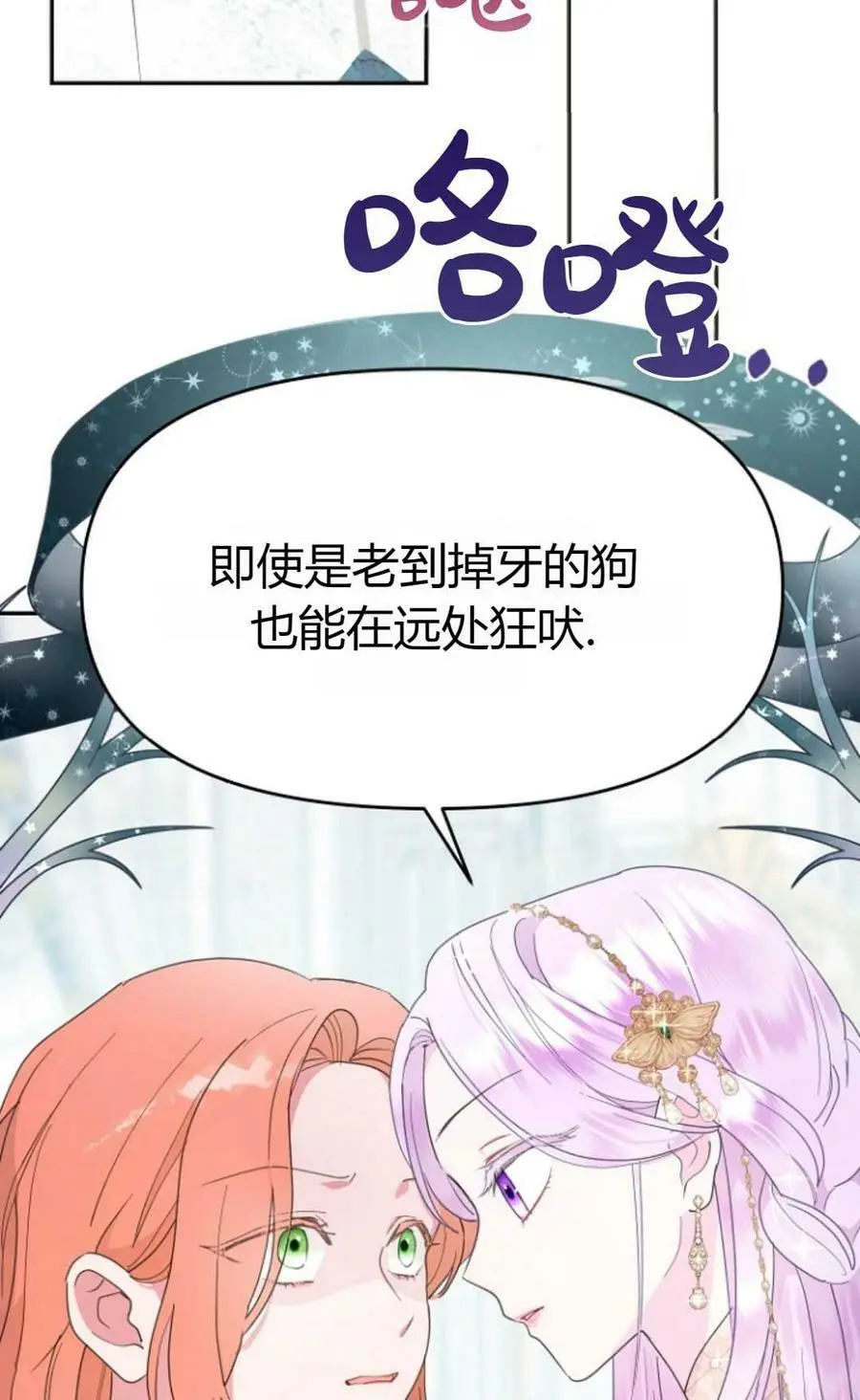 第42话25
