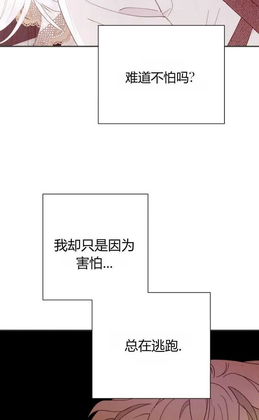 第45话7