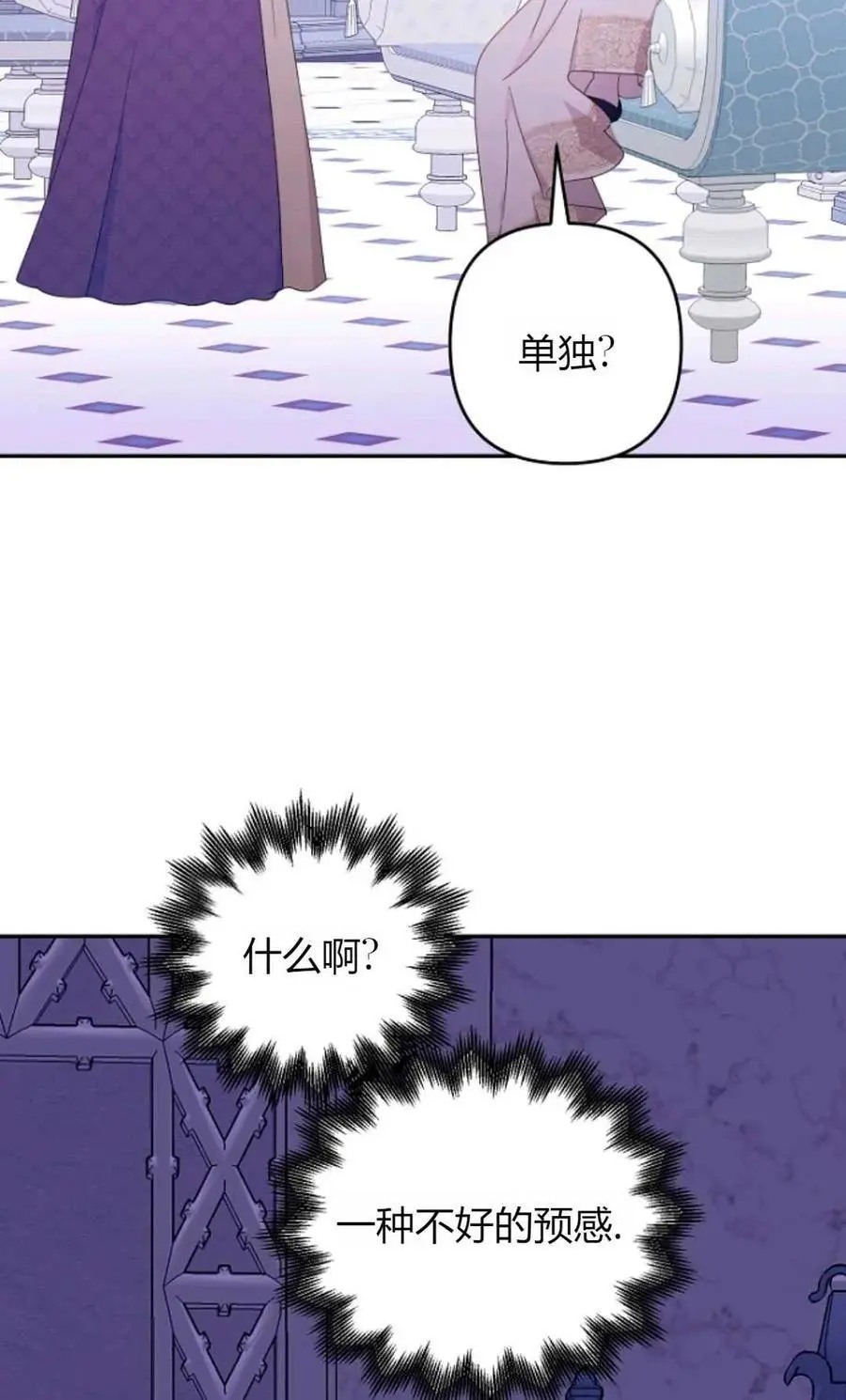 第63话62