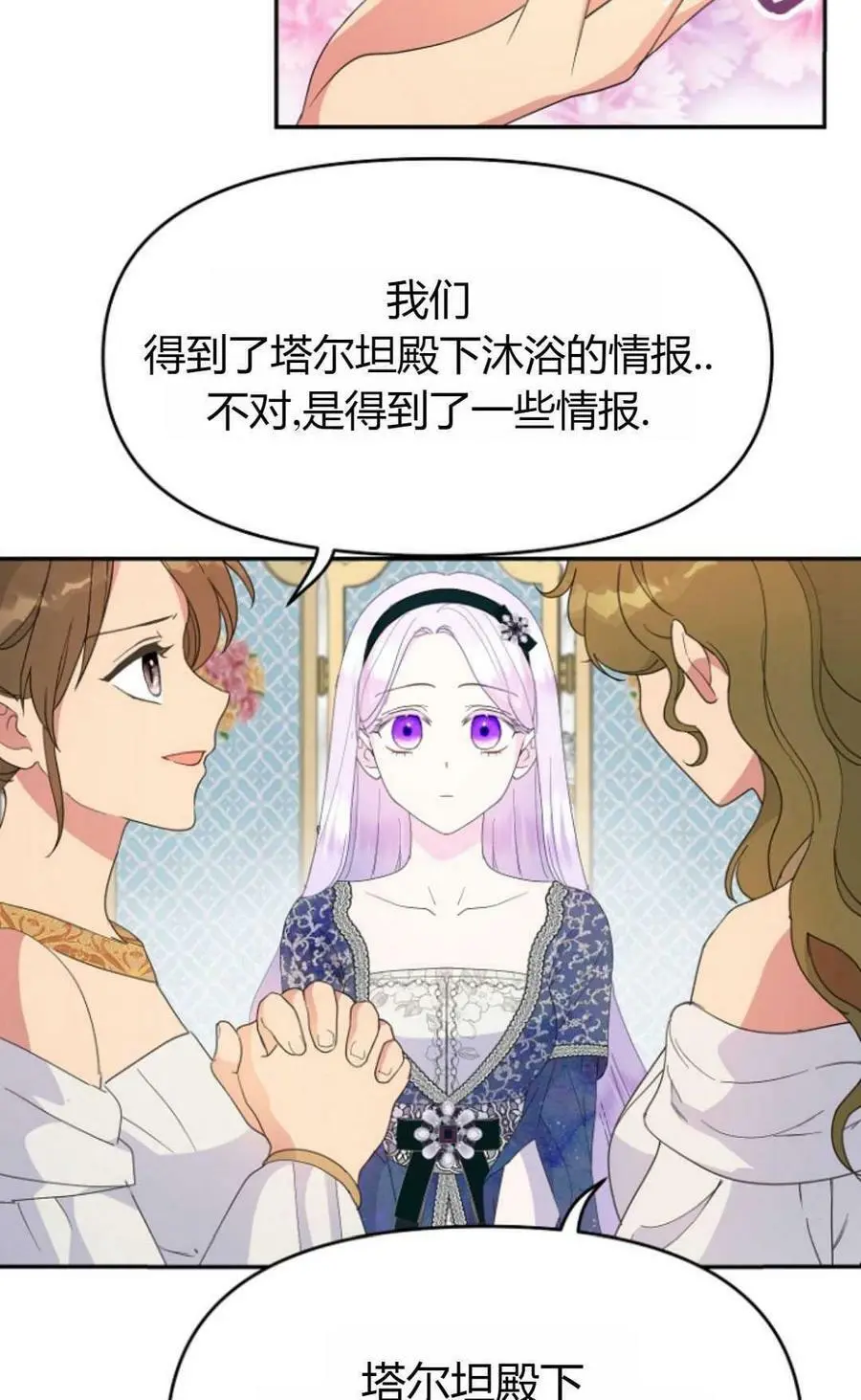第41话2