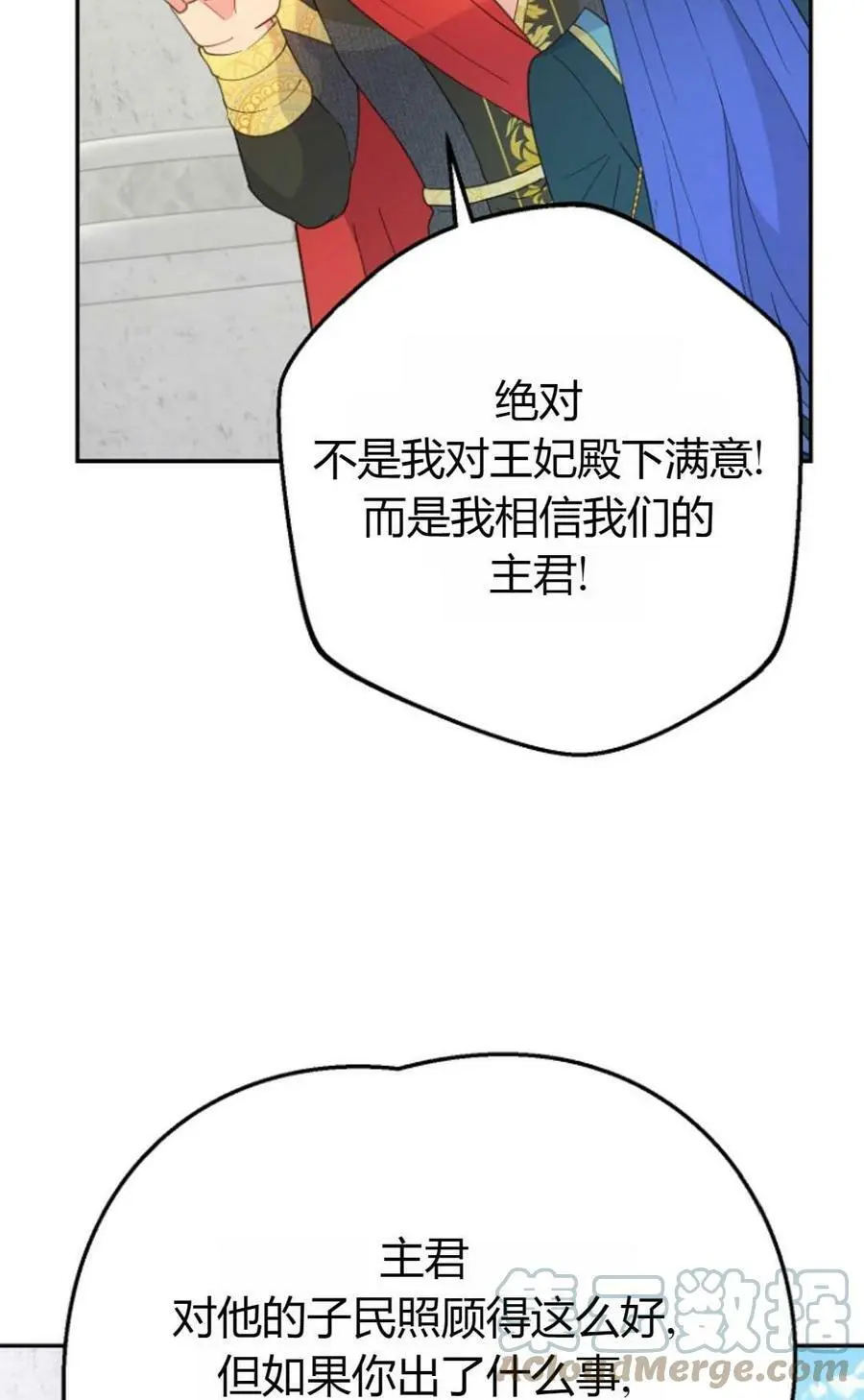 第40话76