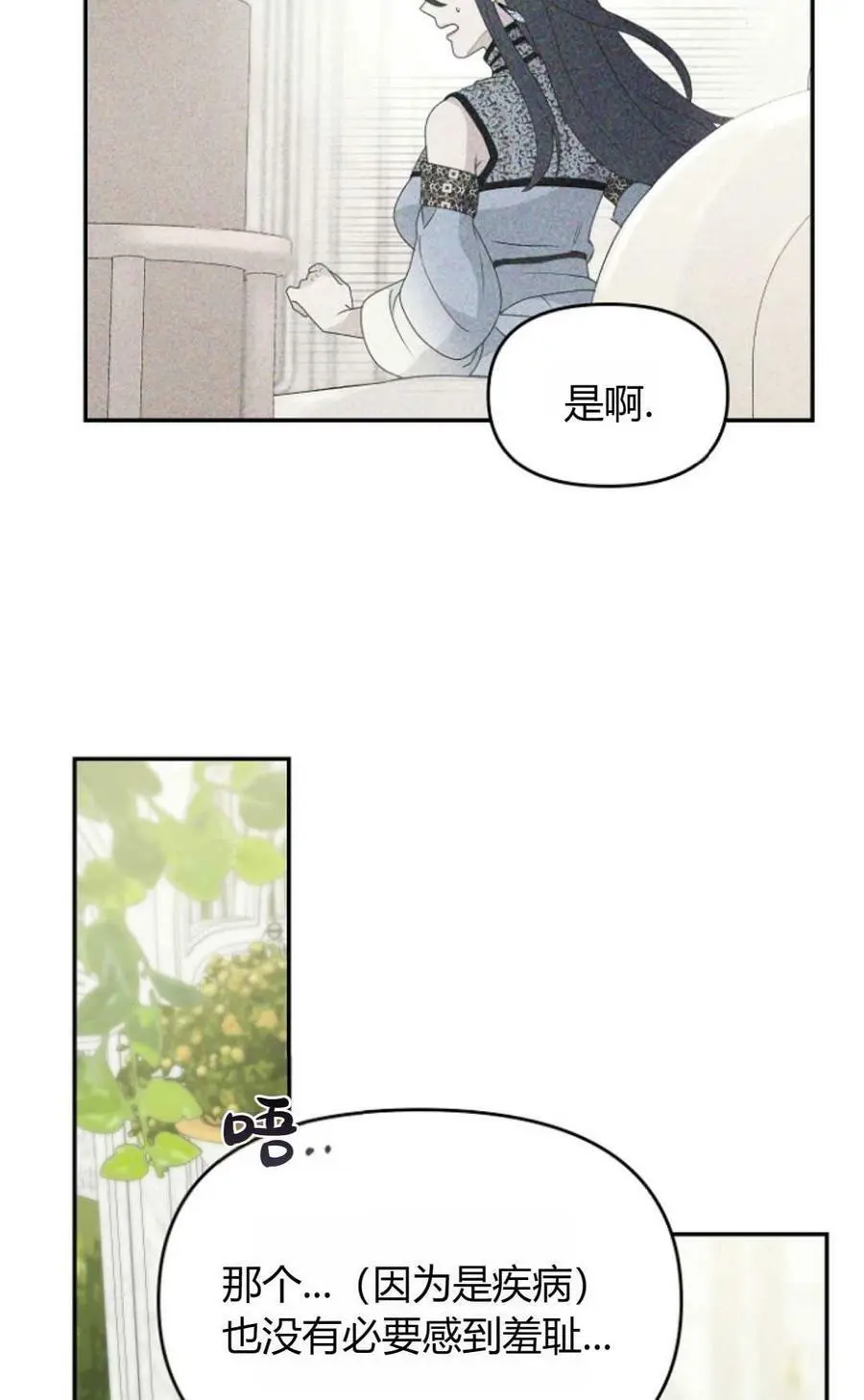 第40话35