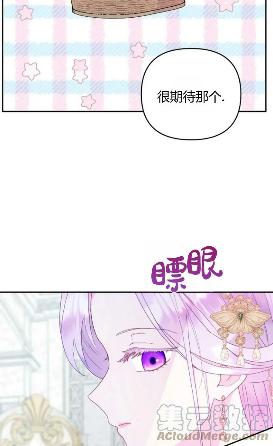 第42话33