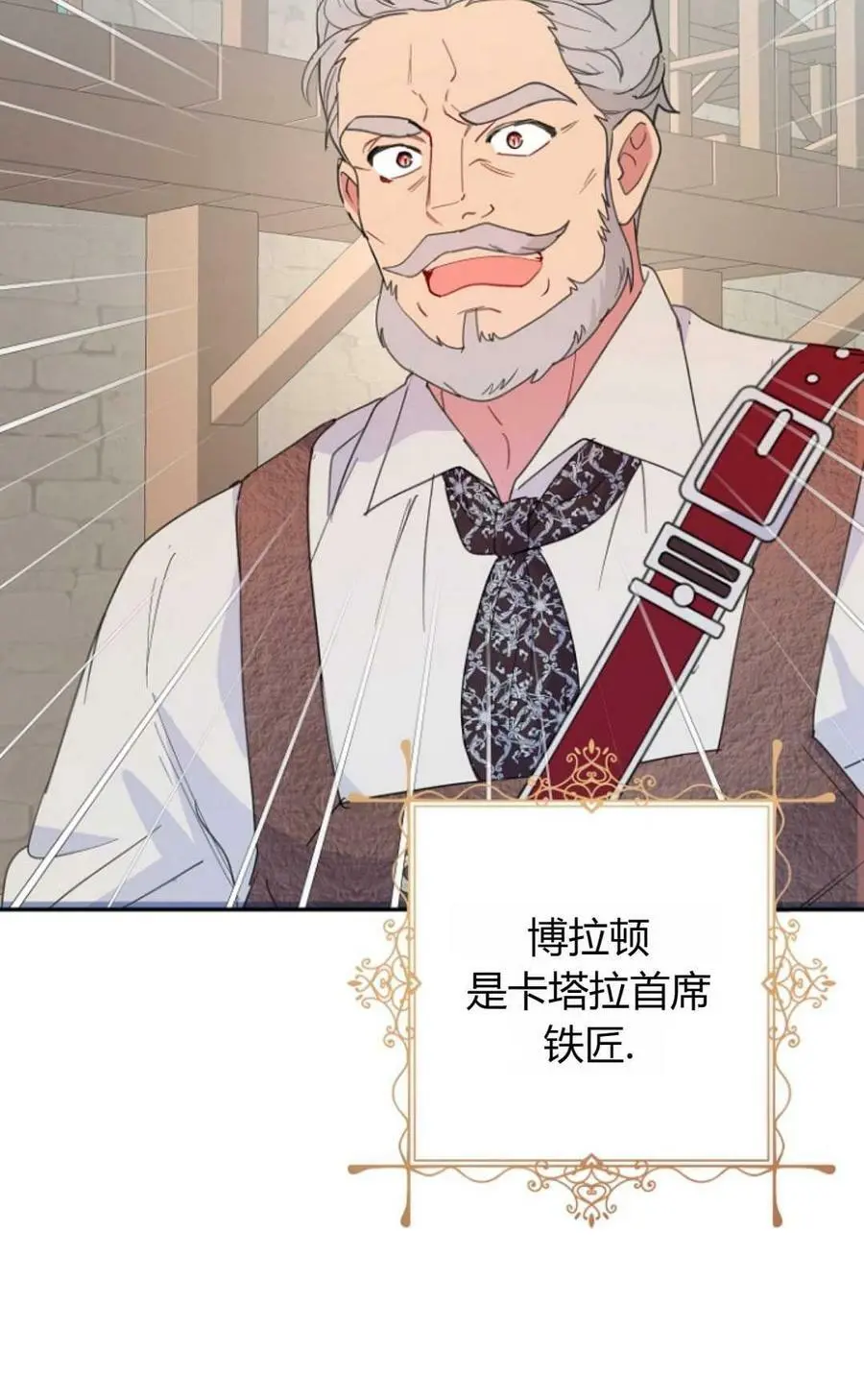 第44话41