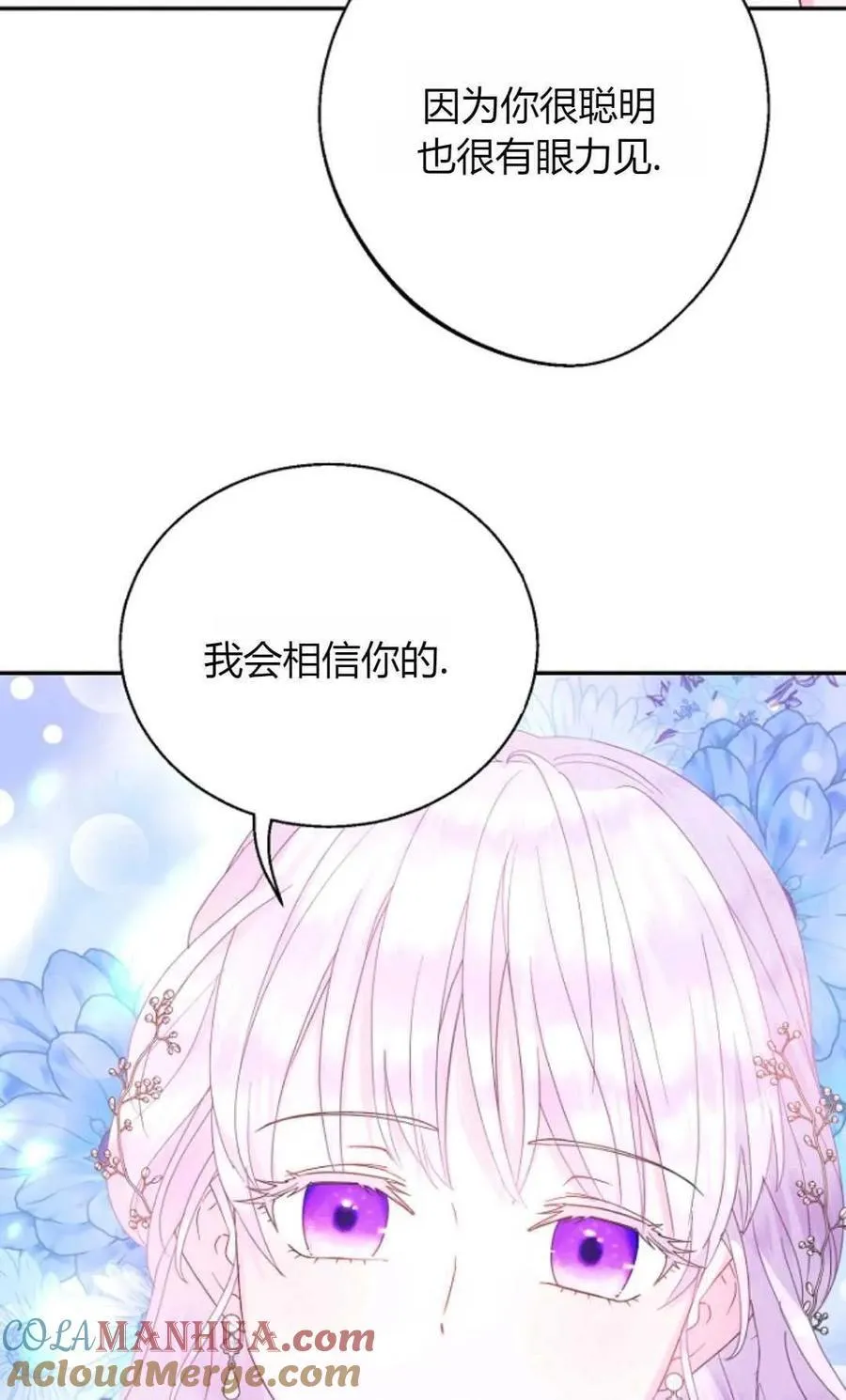 第65话72