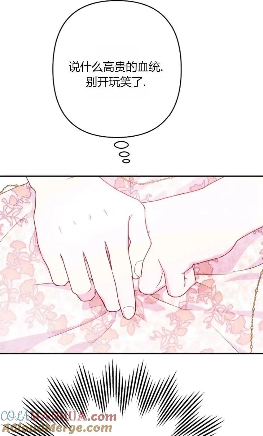 第51话27