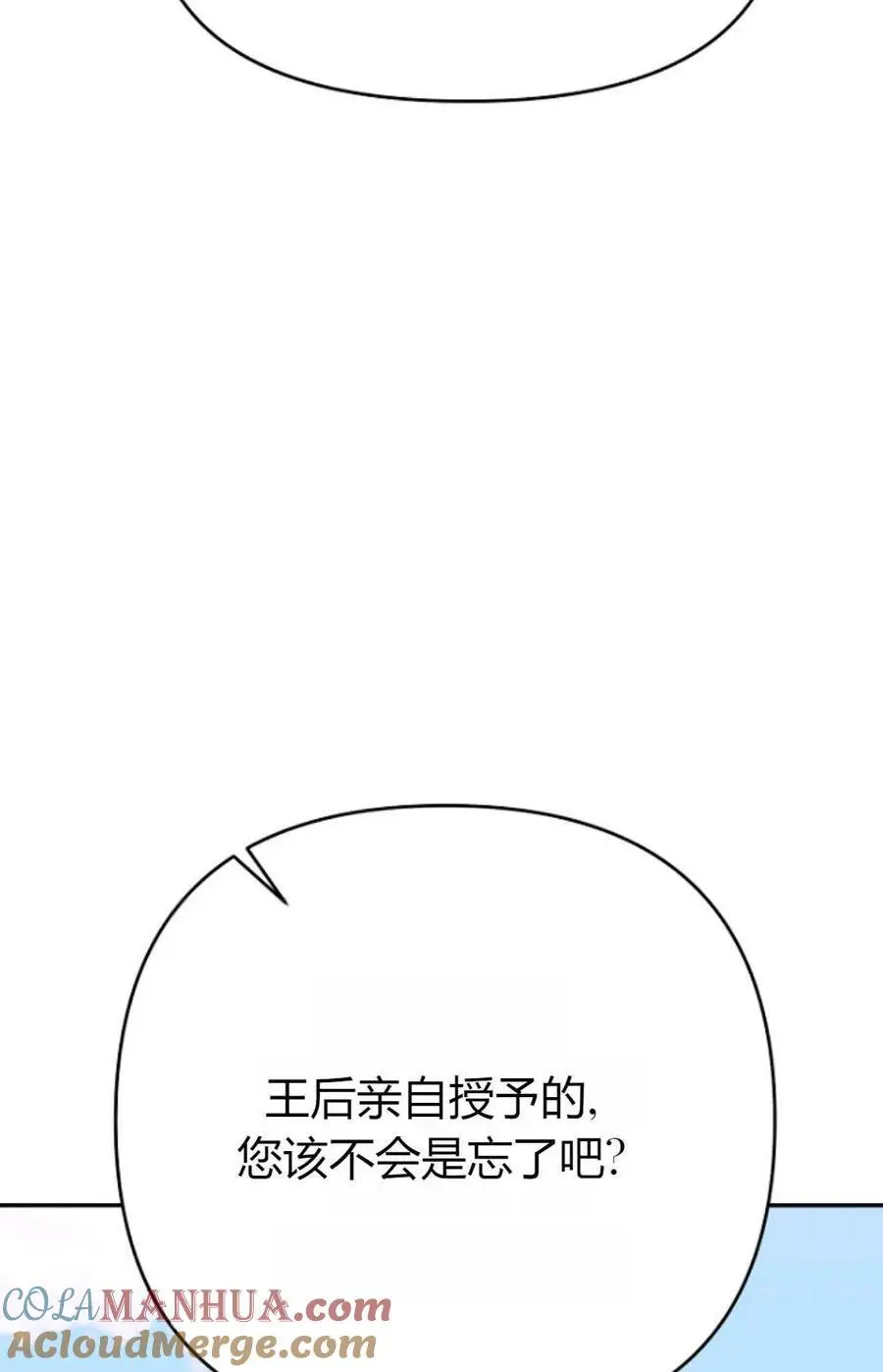 第50话92