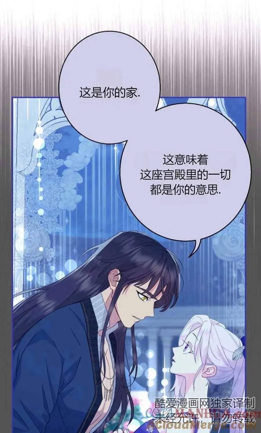 第59话51