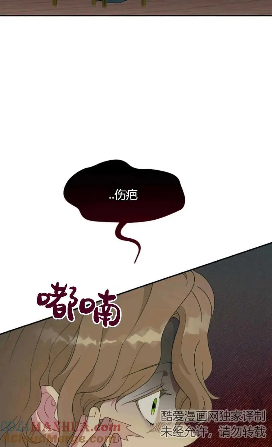 第57话54