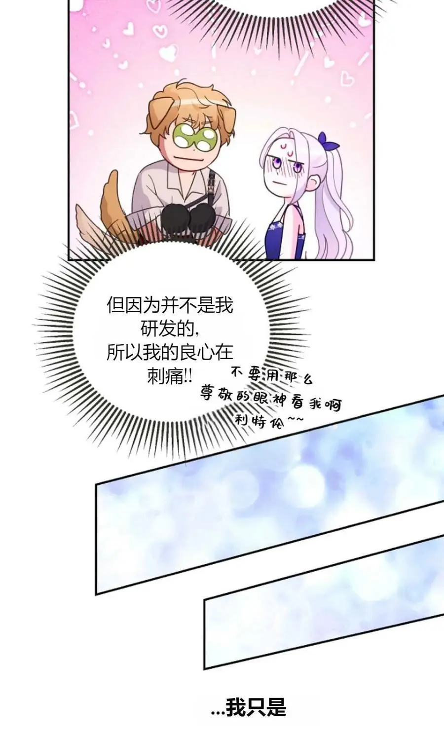 第54话55