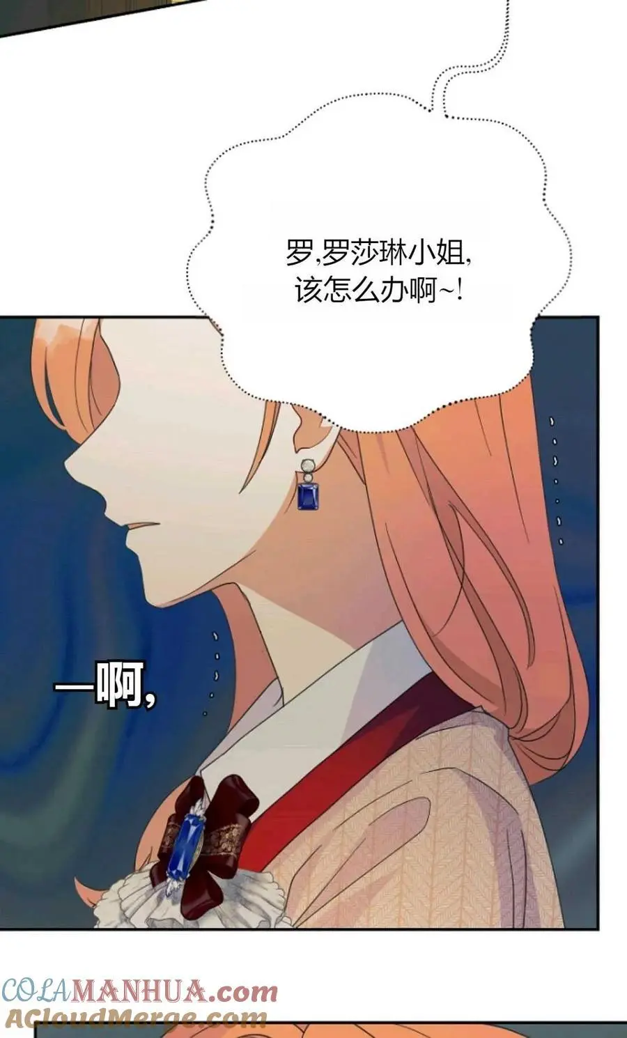 第57话57