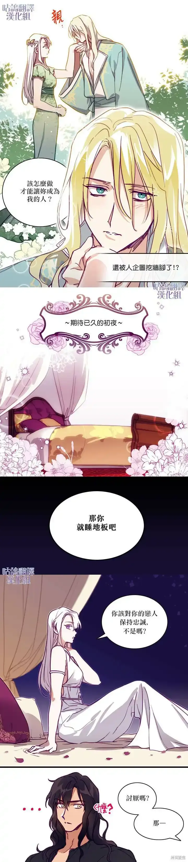 短篇6