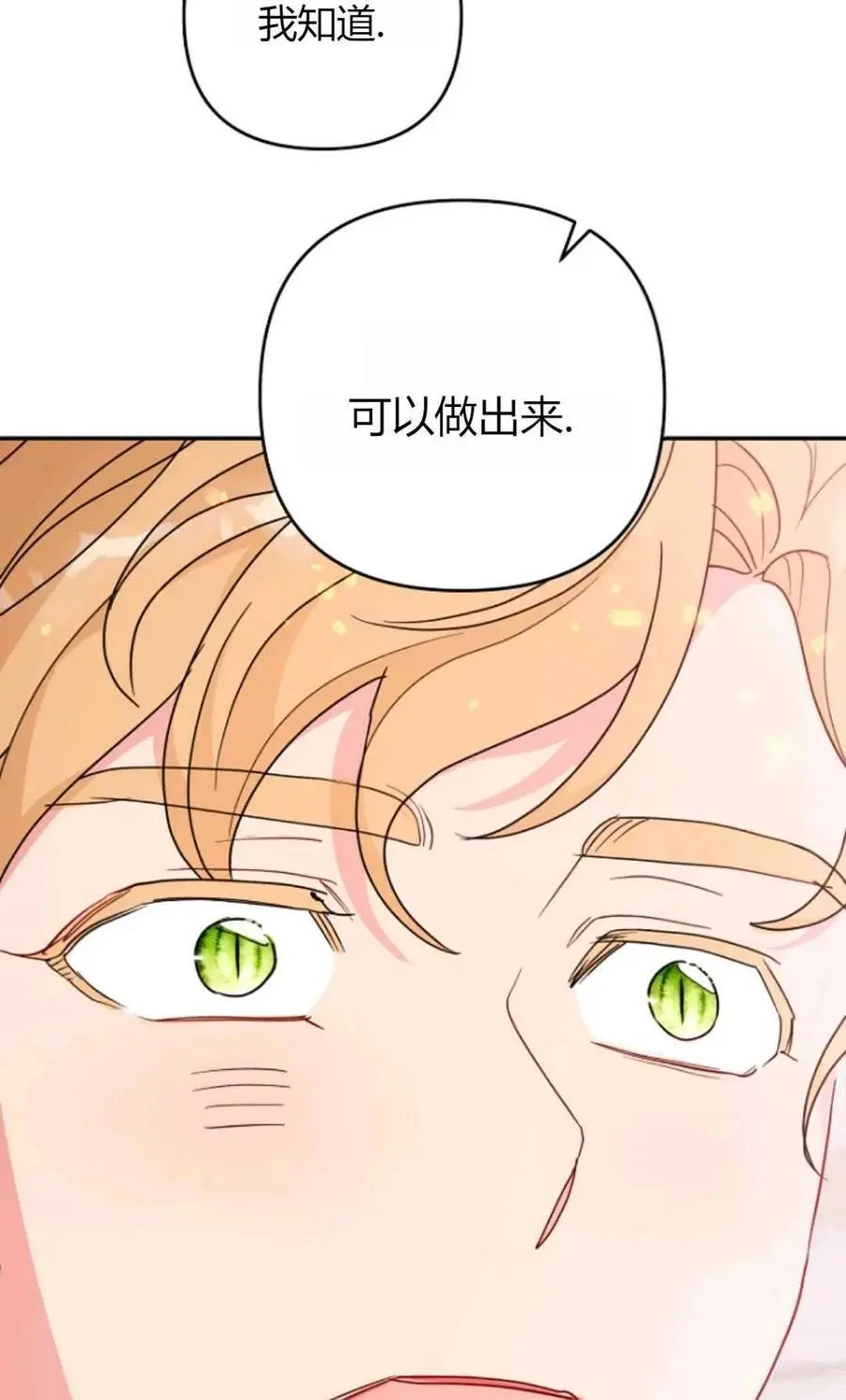 第62话67