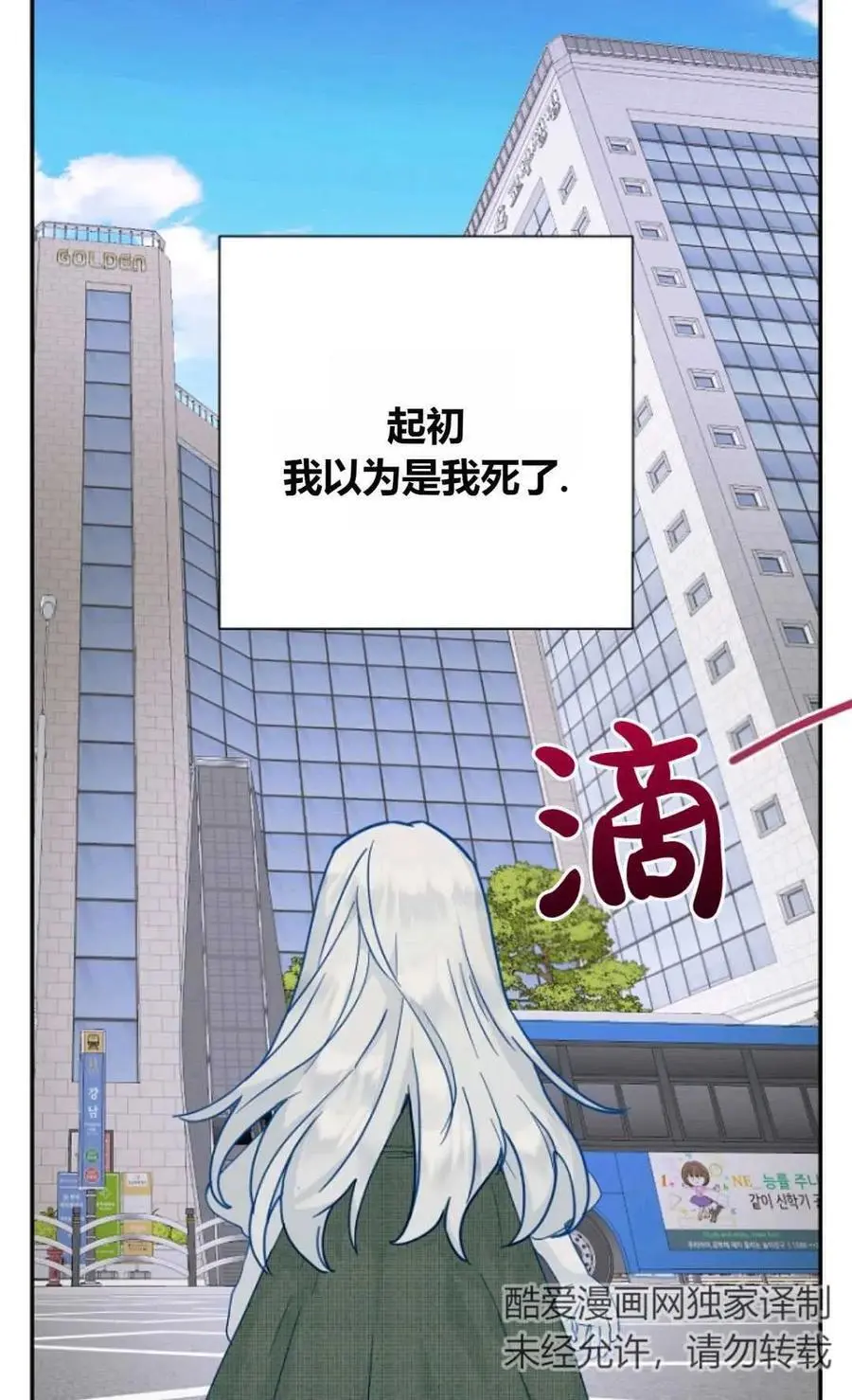 第54话62