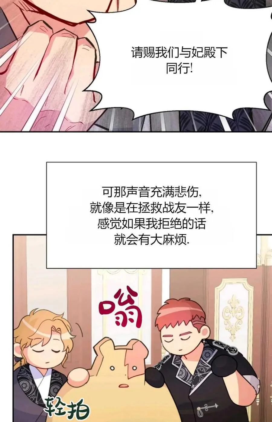 第59话25