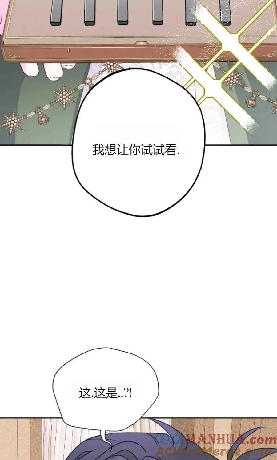 第56话57