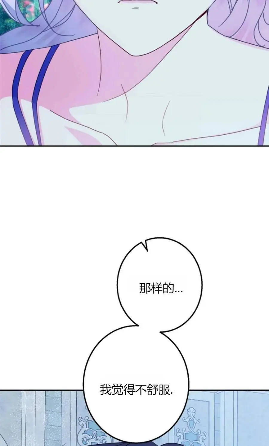 第55话71