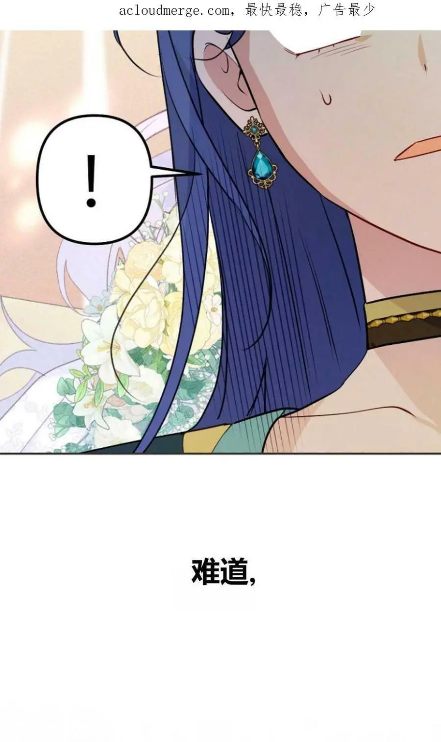 第40话2