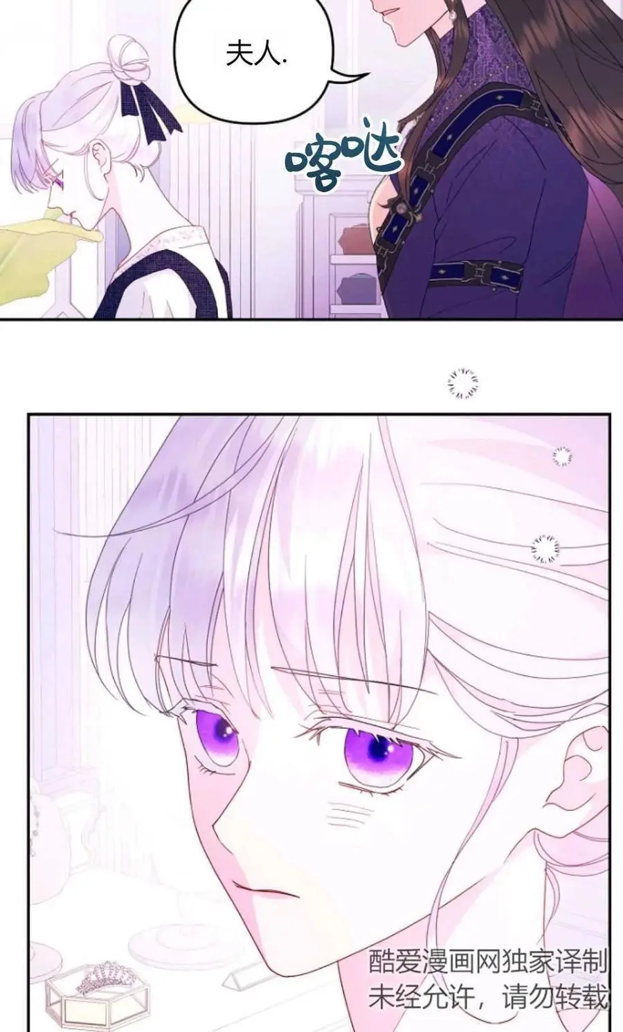 第63话7